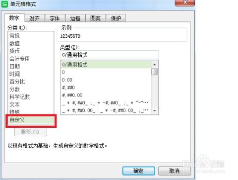 Excel中数字快速转换为“万”或“亿”单位的技巧