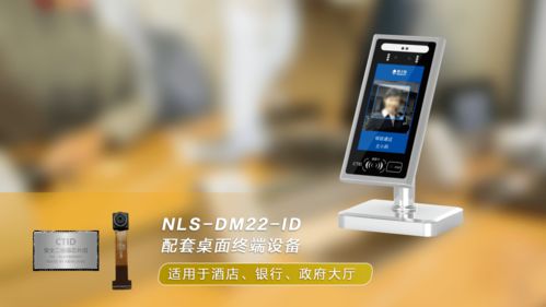 全国首批 新大陆自动识别产品入围 可信数字身份生态产品推荐清单 ,以后出门再也不怕忘记带身份证了...
