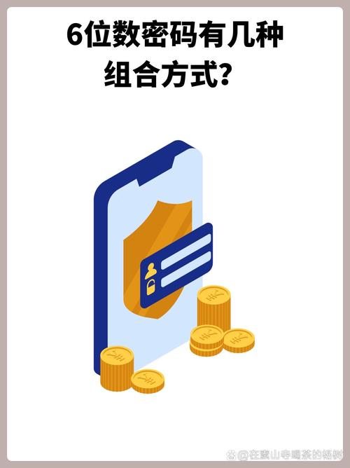 以某单位打头密码的实现式例子